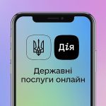 Европейские и украинские методики борьбы с лудоманией: опыт и перспективы