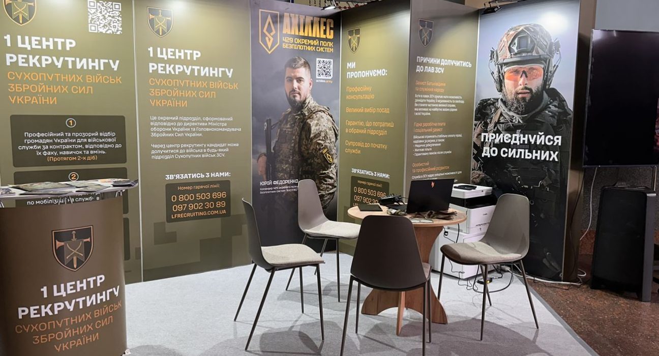 У Львові відкрився перший центр рекрутингу Сухопутних військ: новий хаб для майбутніх захисників.
